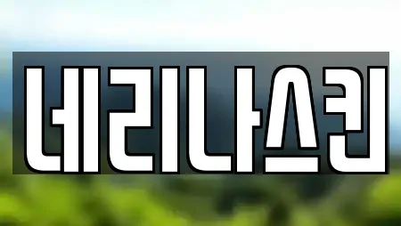 부산광역시 사상구 덕포동 에스테틱,산후조리원,한의원,산부인과,피부과 전문 20