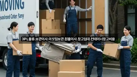 한눈정리 | 성석동 원룸이사 5곳 한눈정리 | 성석동 원룸이사 5곳