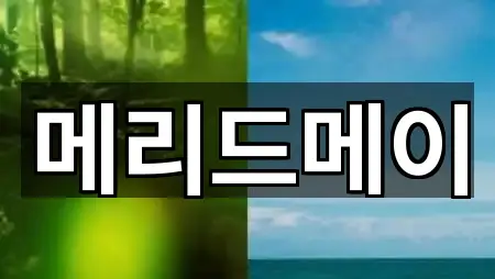 원터치: 전라남도 순천시 저전동 웨딩드레스 1곳