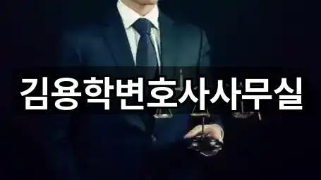 영월군 변호사 가격 비교 5곳