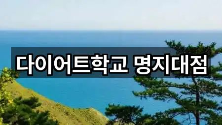 서울 남가좌동 필라테스 5곳 | 지도 리스트