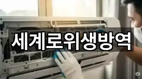 아카이브 | 전남 여수 안산동 청소 5곳