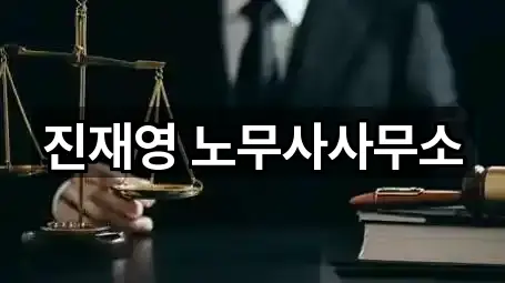 주소로 보는 서구 화정동 법무사무소 · 5곳