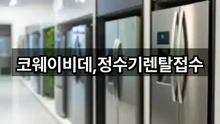 전라남도 나주시 금성동 가전제품렌탈 5곳 지도 총망라