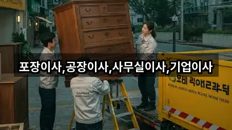 신건지동이사 오늘의 추천 5곳