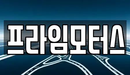 경기 의왕시 오전동 중고차,렌트카,중고차매입,중고차매매,장기렌트카,단기렌트카