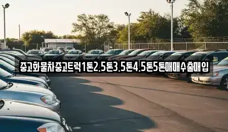 대전 서구 우명동 장기렌트카,중고차,렌트카,단기렌트카,중고차매입,중고차매매