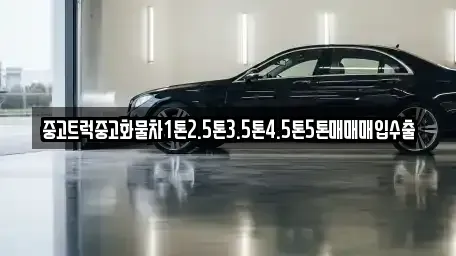 전북특별자치도 김제시 난봉동 렌트카,단기렌트카,장기렌트카,중고차,중고차매매,중고차매입